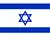 Bandera - Israel